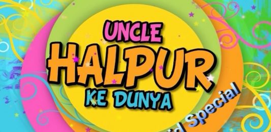 Eid ul Adha 2022 | Eid Special | Uncle Halpur Ke Duniya | Eid 2nd Day | Kay2 TV