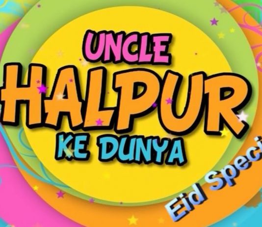 Eid ul Adha 2022 | Eid Special | Uncle Halpur Ke Duniya | Eid 2nd Day | Kay2 TV