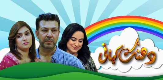 Comedy Drama | Dhanak Kahani | Eid ul Adha 2022 | Eid 3rd Day | Kay2 TV