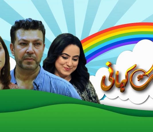 Comedy Drama | Dhanak Kahani | Eid ul Adha 2022 | Eid 3rd Day | Kay2 TV