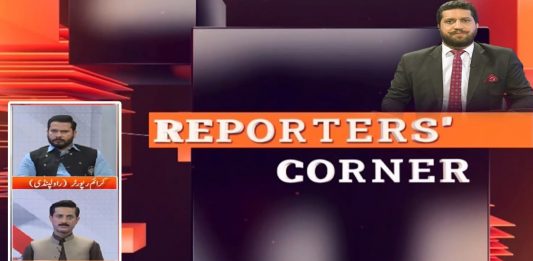 Awam Ki Awaz | Reporters’ Corner with Qaiser Tanoli | Asim Riaz & Mehar Semab | 18th July 2022 | K2 | Kay2 TV