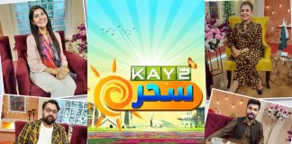#MorningShow | Kay2 Sahar with Mishi Khan | Kay2 TV Morning Show | 20th July 2022 | Kay2 TV