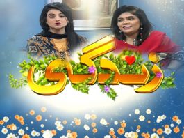 Healthy Lifestyle | Zindagi with Rida Imran Akasha Yaseen & Dr.Afshan Khan | 20th July 2022 | K2 | Kay2 TV
