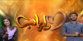 Dil Rabab with Saif Ali Khan & Annie Khan | Music | Songs | 21st July 2022 | K2 | Kay2 TV