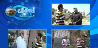 Gandhara Resource Center | Ahwal E Hazara with Mehar Semab | 21st July 2022 | K2 | Kay2 TV