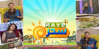 #MorningShow | Kay2 Sahar with Mishi Khan | Kay2 TV Morning Show | 22nd July 2022 | Kay2 TV