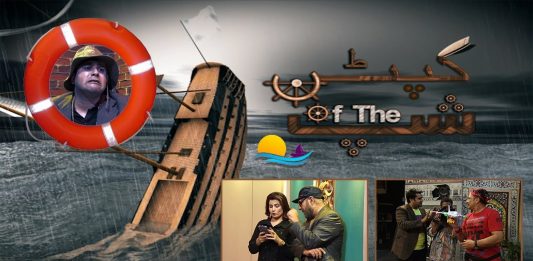 #CaptainOfTheShip | Comedy Drama | 23rd July 2022 | K2 | Kay2 TV