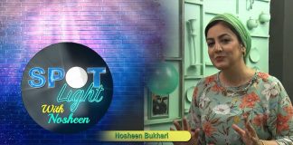 #spotlight with Nosheen Bukhari | Haseeb | 23rd July 2022 | K2 | Kay2 TV