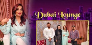 Dubai Lounge with Razia Sultan | 23rd July 2022 | K2 | Kay2 TV