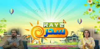 #MorningShow | Kay2 Sahar with Mudassir & Nousheen | Kay2 TV Morning Show | 24th July 2022 | Kay2 TV