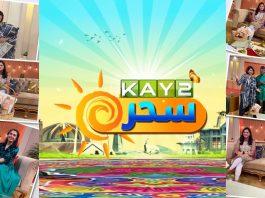 #MorningShow | Kay2 Sahar with Rida Imran | Kay2 TV Morning Show | 25th July 2022 | Kay2 TV Guests | Abiola, Tania Munir, Sarah Malik & Naheed Sherazi