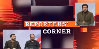 Barishon Say Tabahi | Reporters’ Corner with Qaiser Tanoli | Asim Riaz & Umer Sialvi | 25th July 2022 | K2 | Kay2 TV