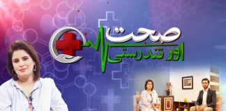 Sehat Aur Tandrusti with Nousheen Khan & Dr. Haseeb Ali Khanzada | 26th July 2022 | K2 | Kay2 TV