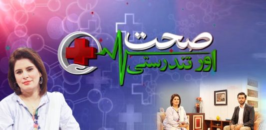 Sehat Aur Tandrusti with Nousheen Khan & Dr. Haseeb Ali Khanzada | 26th July 2022 | K2 | Kay2 TV