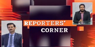 Reporters’ Corner with Qaiser Tanoli | Mehar Semab | 26th July 2022 | K2 | Kay2 TV
