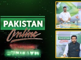 CM Punjab Ka Mamla | Pakistan Online | Qaiser Tanoli | 27th July 2022 | K2 | Kay2 TV