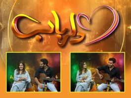Dil Rabab with Saif Ali Khan & Annie Khan | Music | Songs | 28th July 2022 | K2 | Kay2 TV