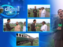 Hazara Ki Awam Kay Masail | Ahwal E Hazara with Mehar Semab | 28th July 2022 | K2 | Kay2 TV