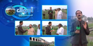 Hazara Ki Awam Kay Masail | Ahwal E Hazara with Mehar Semab | 28th July 2022 | K2 | Kay2 TV