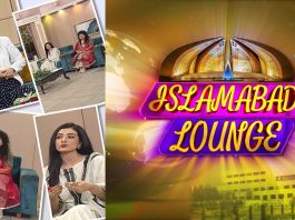 Islamabad Lounge with Mahjabeen, Fatima & Parveen | 28th July 2022 | Kay2 TV