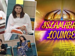 Islamabad Lounge with Mahjabeen, Fatima & Parveen | 29th July 2022 | Kay2 TV