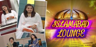 Islamabad Lounge with Mahjabeen, Fatima & Parveen | 29th July 2022 | Kay2 TV