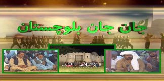 Jan Jan Balochistan with Amanullah Nasir | 1st August 2022 | K2 | Kay2 TV