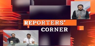 Barishon Say Tabahi | Reporters’ Corner with Qaiser Tanoli | Asim Riaz & Ashfaq Bangash | 1st August 2022 | K2 | Kay2 TV