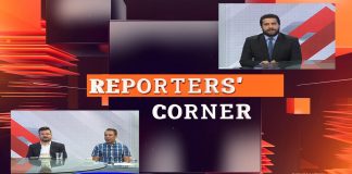 Reporters’ Corner with Qaiser Tanoli | Hanif Rehman & Naeemullah Yousafzai | 2nd August 2022 | K2 | Kay2 TV