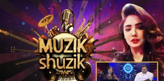 Muzik Shuzik with Jia & Shamil | Music | Songs | 3rd August 2022 | K2 | Kay2 TV
