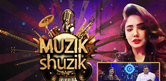 Muzik Shuzik with Jia & Shamil | Music | Songs | 3rd August 2022 | K2 | Kay2 TV