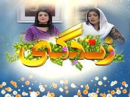 Healthy Lifestyle | Zindagi with Rida Imran Akasha Yaseen & Dr.Afshan Khan | 3rd August 2022 | K2 | Kay2 TV