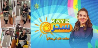 #MorningShow | Kay2 Sahar with Mishi Khan | Kay2 TV Morning Show | 4th August 2022 | Kay2 TV