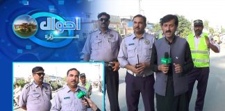 Haripur Main Traffic Masail | Ahwal E Hazara with Mehar Semab | 4th August 2022 | K2 | Kay2 TV