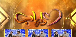 Dil Rabab with Saif Ali Khan & Annie Khan | Music | Songs | 4th August 2022 | K2 | Kay2 TV