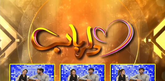Dil Rabab with Saif Ali Khan & Annie Khan | Music | Songs | 4th August 2022 | K2 | Kay2 TV