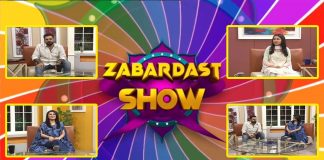 Zabardast Show with Zaki ur Rehman & Meena Shams | 5th August 2022 | K2 | Kay2 TV