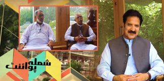 Shimla Point with Kashif Malik | Lieutenant General Ayaz Saleem Rana & Qazi Ghulam Jadoon | 5th August 2022 | Kay2 TV