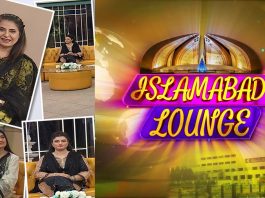 Islamabad Lounge with Mahjabeen, Fatima & Parveen | 5th August 2022 | Kay2 TV