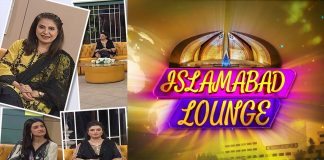 Islamabad Lounge with Mahjabeen, Fatima & Parveen | 5th August 2022 | Kay2 TV