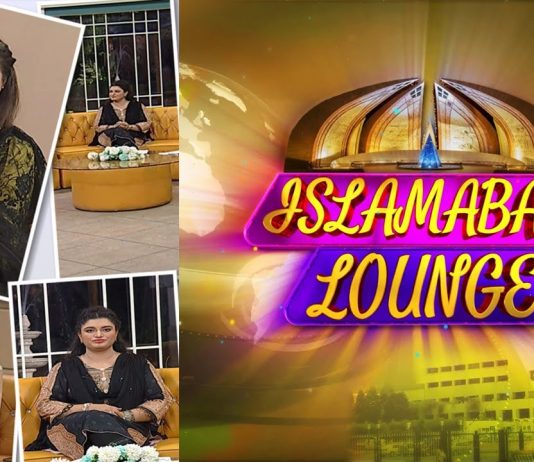 Islamabad Lounge with Mahjabeen, Fatima & Parveen | 5th August 2022 | Kay2 TV