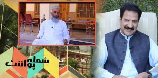 Shimla Point with Kashif Malik | Malik Junaid Khan Tanoli | 29th July 2022 | Kay2 TV