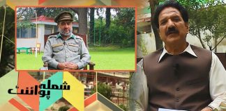 Shimla Point with Kashif Malik | 12th August 2022 | Kay2 TV