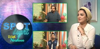 #spotlight with Nosheen Bukhari | 30th July 2022 | K2 | Kay2 TV