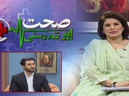 Sehat Aur Tandrusti with Nousheen Khan & Dr. Haseeb Ali Khanzada | 15th August 2022 | K2 | Kay2 TV
