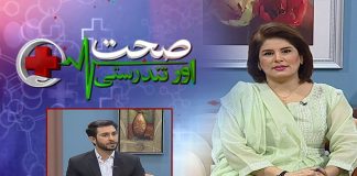 Sehat Aur Tandrusti with Nousheen Khan & Dr. Haseeb Ali Khanzada | 15th August 2022 | K2 | Kay2 TV