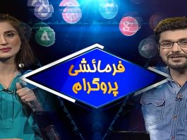 #MusicalShow | Farmaishi Program with Saim & Mudassir | Music | 16th August 2022 | K2 | Kay2 TV