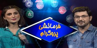 #MusicalShow | Farmaishi Program with Saim & Mudassir | Music | 16th August 2022 | K2 | Kay2 TV