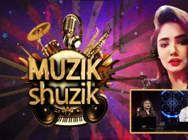#MusicalShow | Muzik Shuzik with Jia & Shamil | Music | Songs | 17th August 2022 | K2 | Kay2 TV
