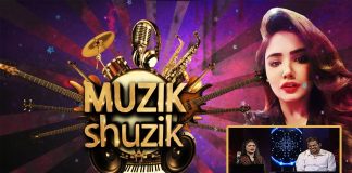 #MusicalShow | Muzik Shuzik with Jia & Shamil | Music | Songs | 17th August 2022 | K2 | Kay2 TV